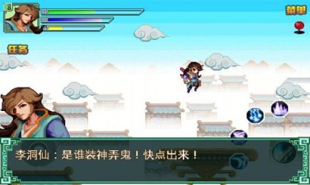 天地决诛神之战v1.7截图2