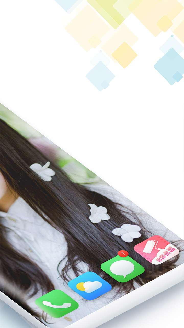 桔子壁纸v3.7.9截图4