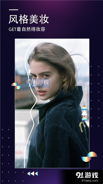 一键p图大师v1.3.5截图2