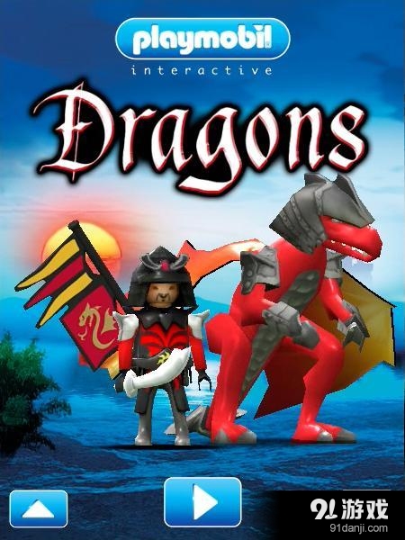 小飞龙v1.8截图1