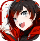 瑰雪黑阳：RWBYv1.8