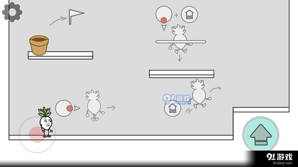 一个萝卜一个盆v2.00.06截图5