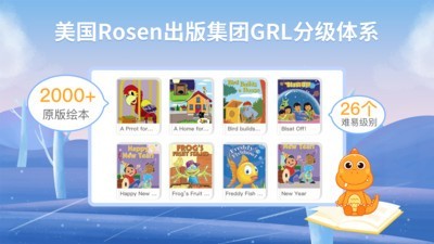 ABCLearningv2.3.6截图1