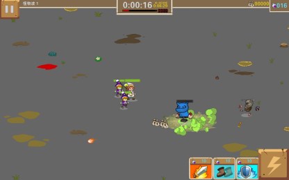 联盟英雄v1.3.12截图4