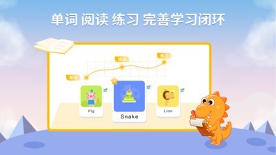 ABCLearningv2.3.6截图3