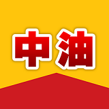 中油商城v1.3.004