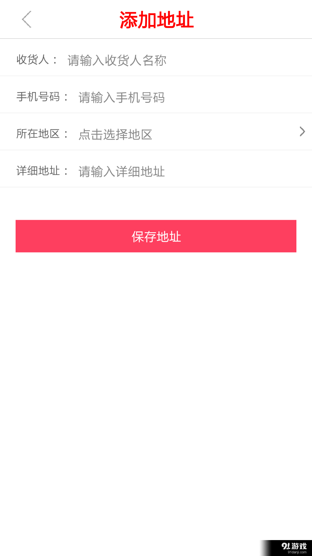 在线图书商城当当v2.5.11截图4
