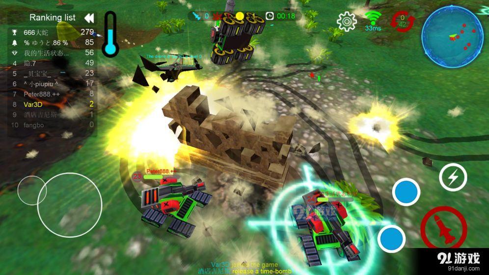 小小坦克大作战v1.6截图1