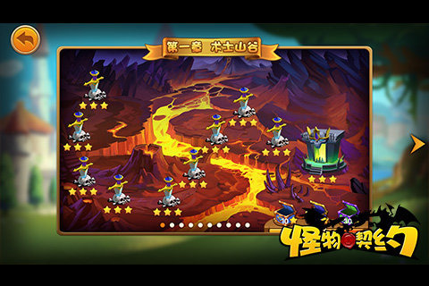 怪物契约v0.7截图4