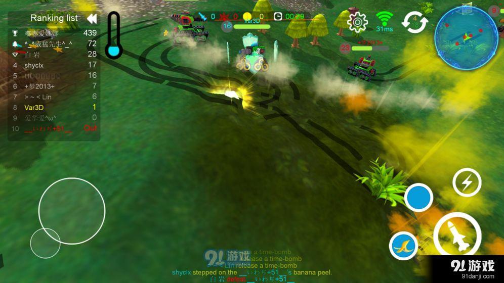 小小坦克大作战v1.6截图2