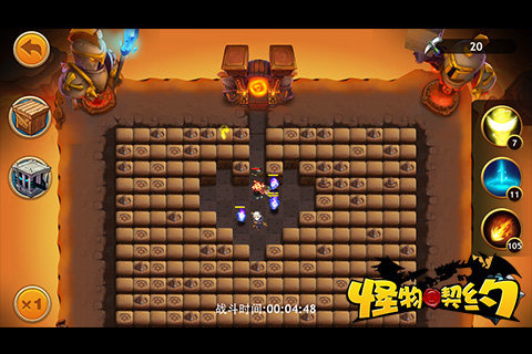 怪物契约v0.7截图5