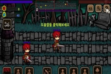 灵魂猎人v1.11截图2