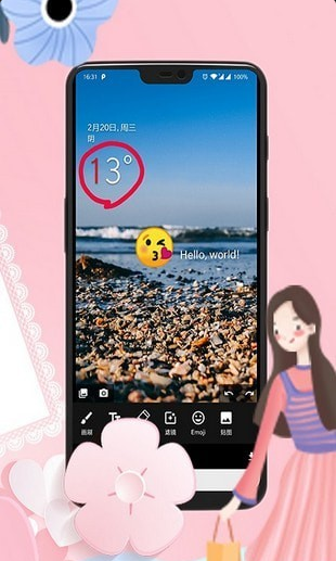 子佩修图宝v1.3.4截图1