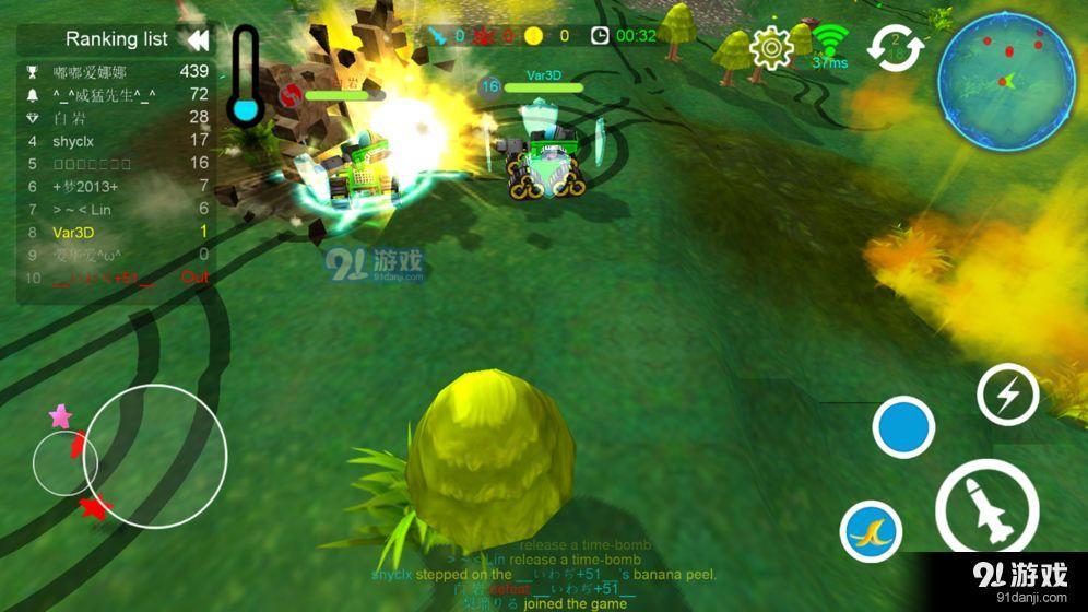 小小坦克大作战v1.6截图3