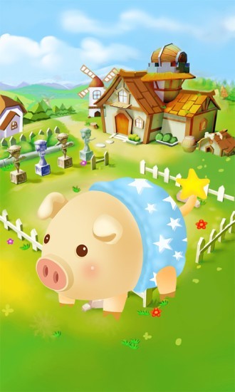 全民养猪精v3.2.12截图1