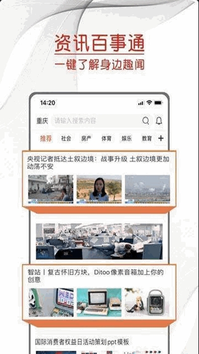 有云短视频v1.7截图2