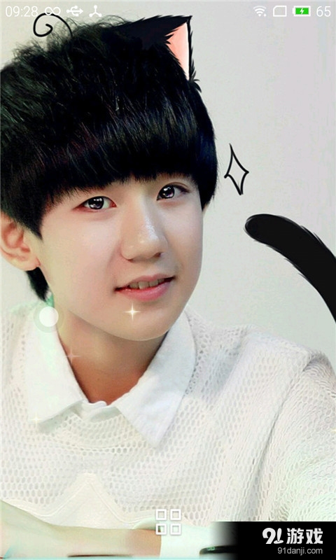 TFBOOYS王源v3.9截图3