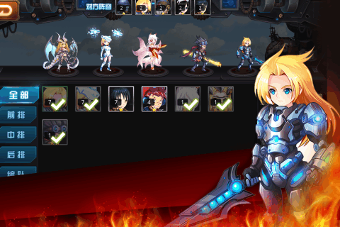 黎明对决手游v1.3.2.4截图3