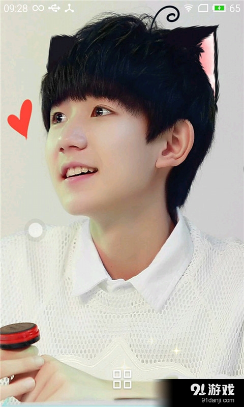 TFBOOYS王源v3.9截图4