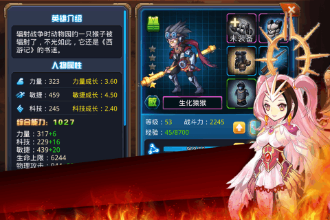 黎明对决手游v1.3.2.4截图2