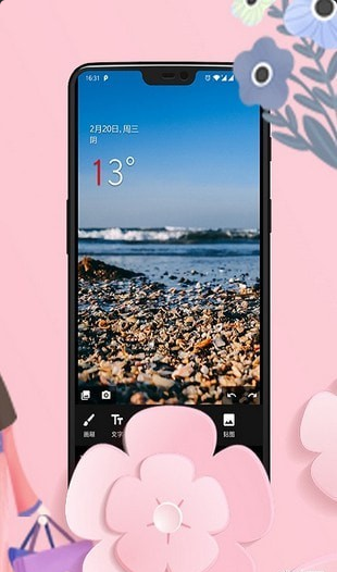 子佩修图宝v1.3.4截图2