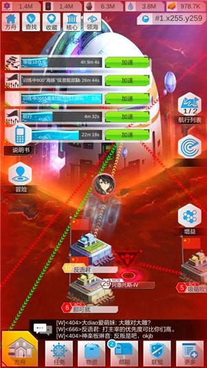 进击绝对领域v1.7截图4