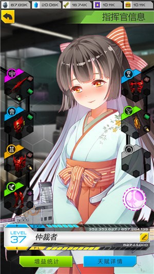 进击绝对领域v1.7截图2