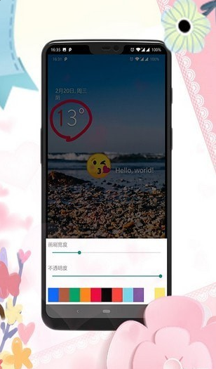 子佩修图宝v1.3.4截图3