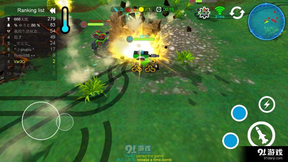 小小坦克大作战v1.6截图4