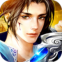 太古封魔录安卓版v2.2.6