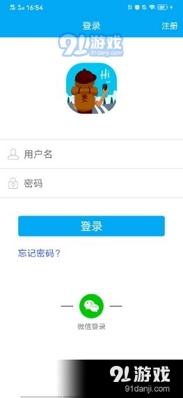 同游多v1.3.26截图1