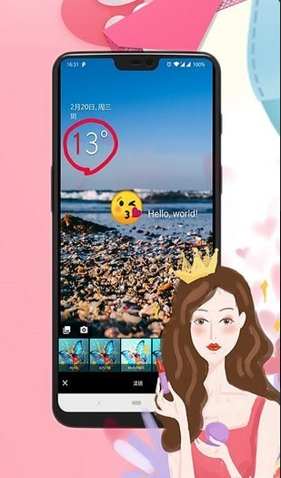 子佩修图宝v1.3.4截图4