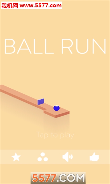 圆球转弯v5.42截图1