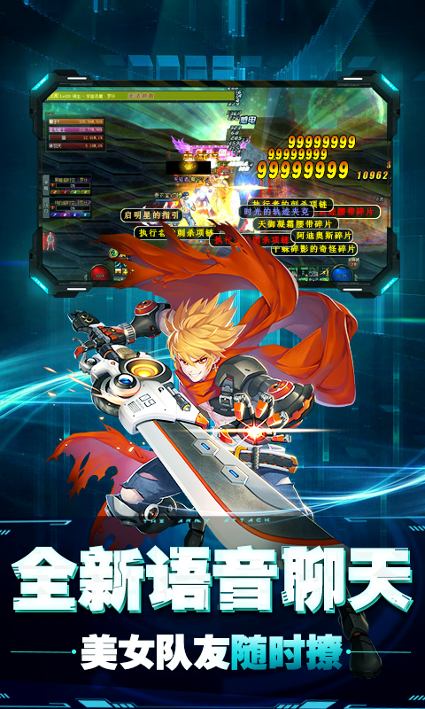 崩坏纪元超V版v1.9.3.1904242013.4截图1