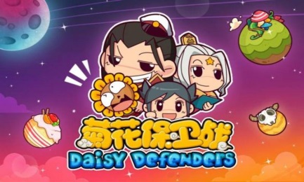 菊花保卫战v1.6截图1