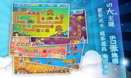 菊花保卫战v1.6截图4