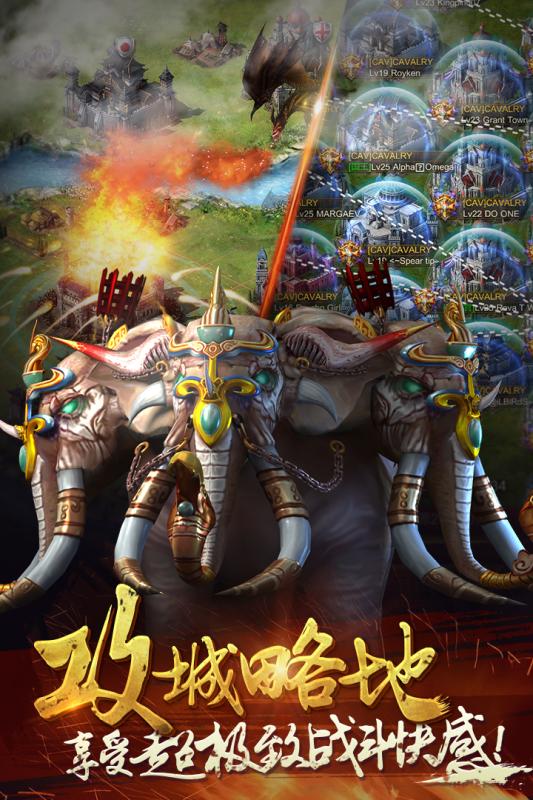 统治霸业v1.3.5截图3