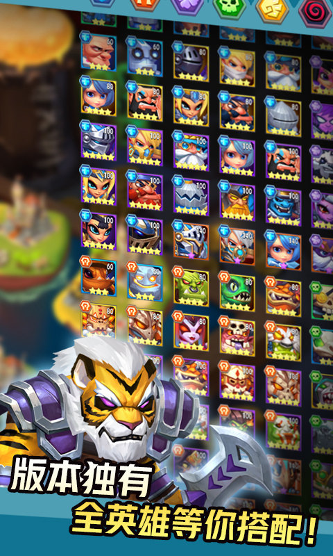 诞生吧魔王殿下安卓版v1.3.7截图1