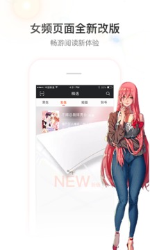 暗夜文学v2.5.12截图2