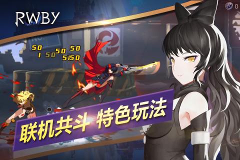瑰雪黑阳：RWBYv1.8截图4