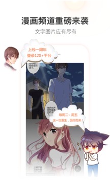 暗夜文学v2.5.12截图3