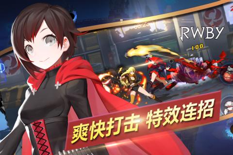 瑰雪黑阳：RWBYv1.8截图2
