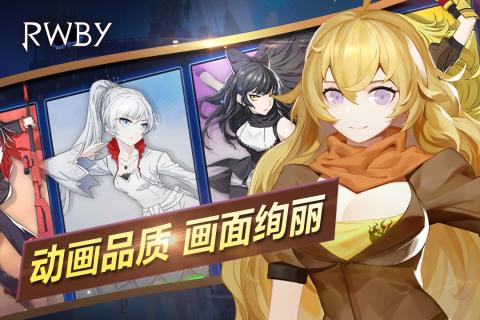 瑰雪黑阳：RWBYv1.8截图5