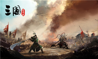 三国猛将自走棋v1.7截图3