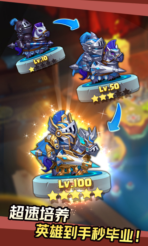 诞生吧魔王殿下安卓版v1.3.7截图2