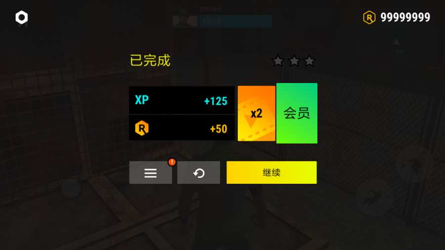 完美跑酷v2.7.8截图4