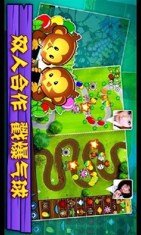 美女萌翻塔防v1.17截图3