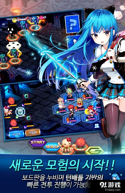 我想成为召唤士v1.3.51截图2