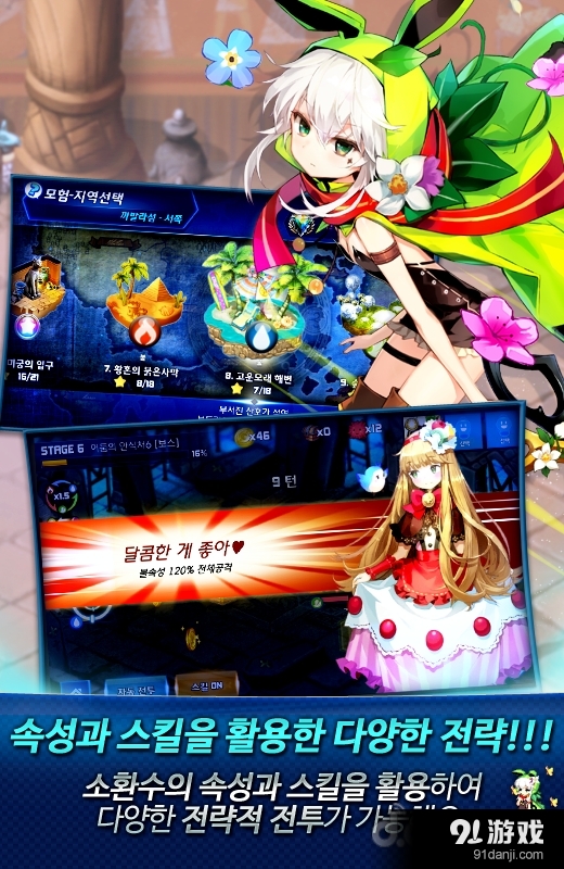 我想成为召唤士v1.3.51截图3