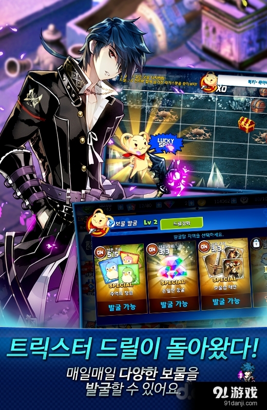 我想成为召唤士v1.3.51截图5